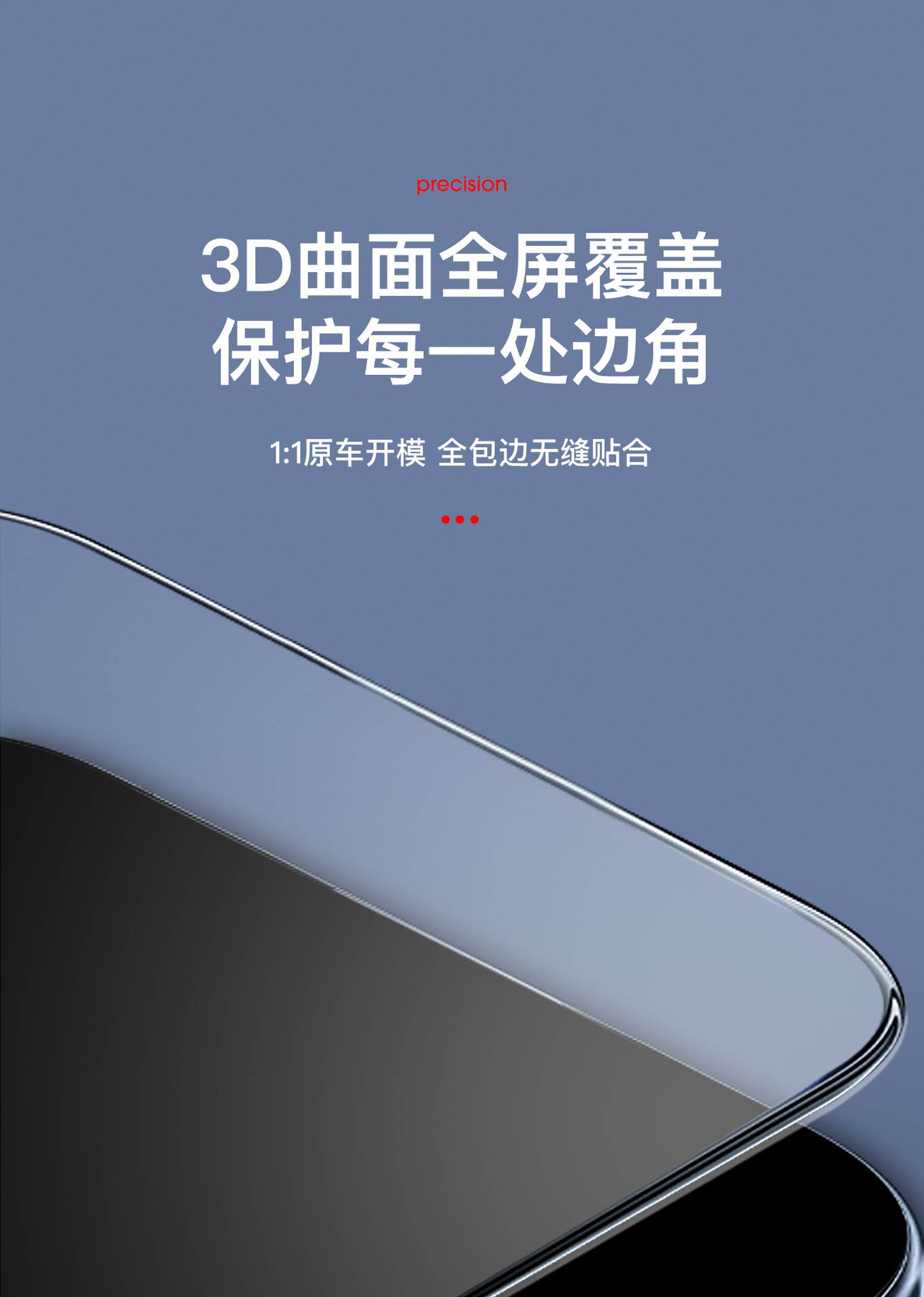 25 Models of Lantu Zhiyin Screen Tempered Film, Navigation Central Control Film, Car Interior Decoration Supplies, Accessories and Modifications
