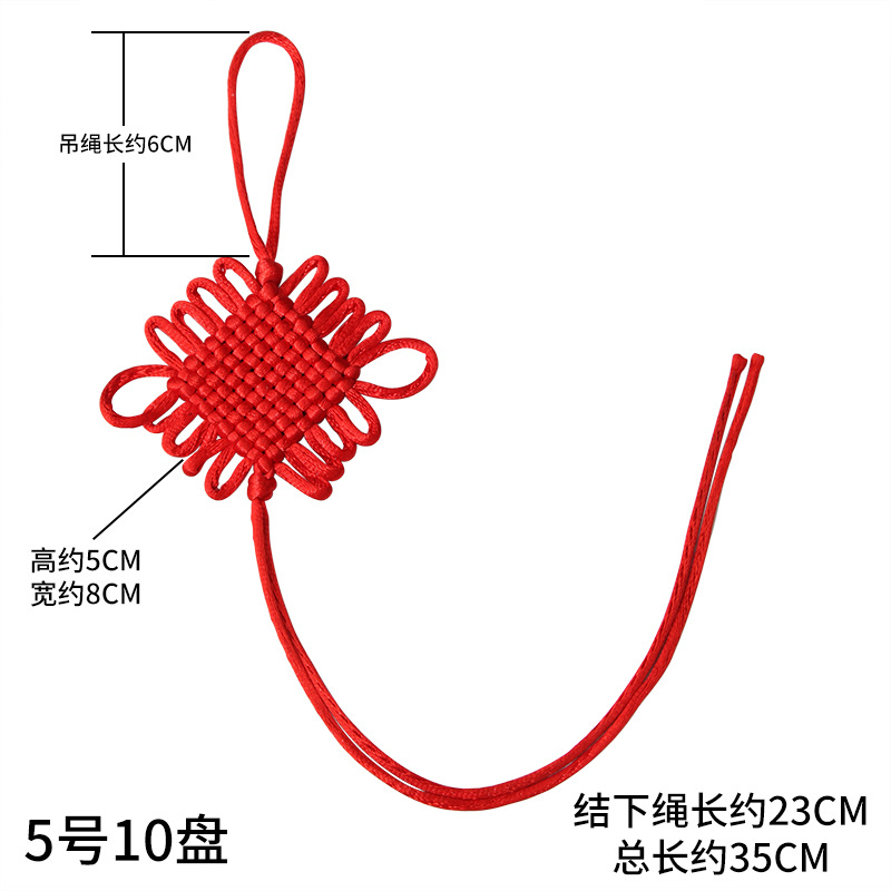 5号10盘尺寸.jpg?x-oss-process=image/format,png