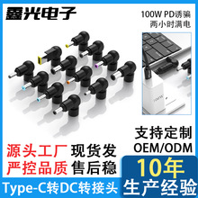 typec�Ddc�D�Q�^PD�T�_�� 100W��䔵�����m����������չPӛ��