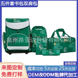 冰袋冰包;旅行包袋;休闲背包