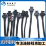 订做电子定制公母连接线