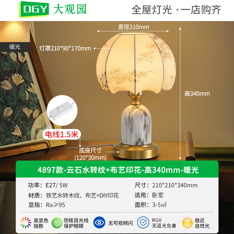 Grand View Garden Night Light Red Explosion estilo medieval estudio decoración luminaria ambiente residencial luz de noche luz de cama 521L image 11