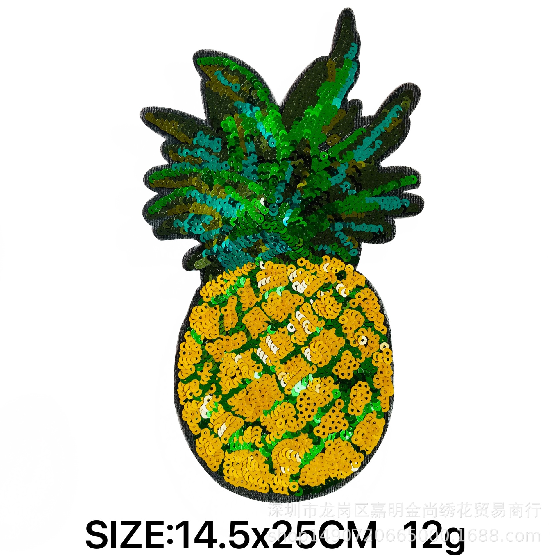 珠亮片刺绣黄色菠萝水果蔬菜外贸抖童服装音手环布贴工保潮流补丁