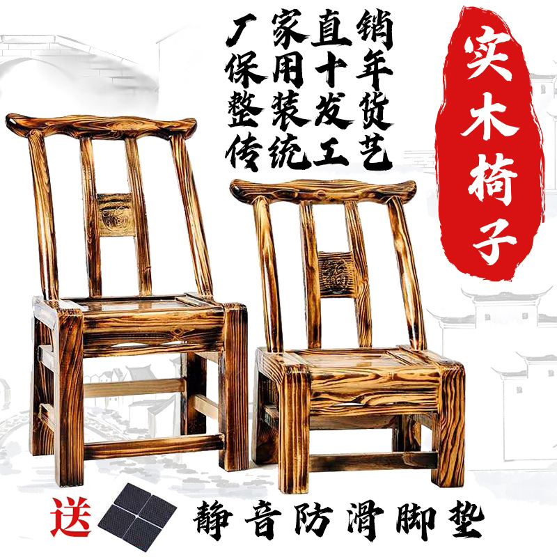 批发老式实木椅实木农村吃饭餐椅儿童农家乐饭店椅换鞋凳家用靠背