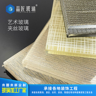 Factory Direct sales laminated glass to picture and sample professional processing tempered home decoration hotel partition bath room laminated glass