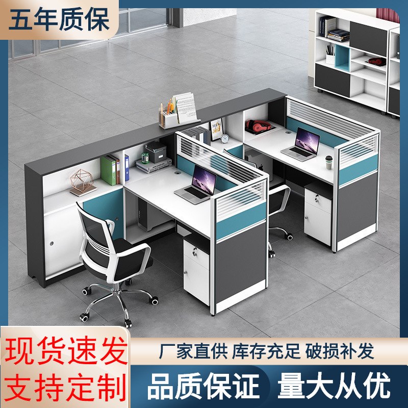 Staff office desk office staff computer desk and chair combination screen partition double financial office desk single Staff office desk office staff computer desk and chair combination screen partition double financial office desk single