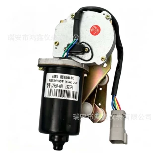 适用临工装载机975F雨刮电机 雨刷刮水器 24V 65W 厂家直销