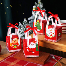 2023圣诞节手提苹果盒平安果包装盒创意糖果纸盒平安夜礼品空盒子
