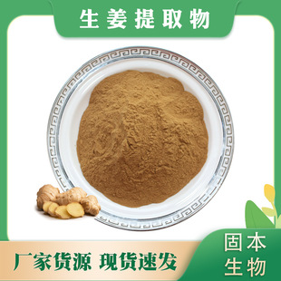 ������ȡ�� ˮ�������� ������s֭�� ������ ������ȡ��1KG���]