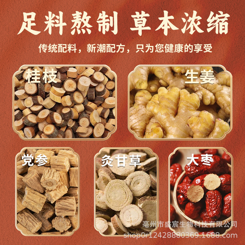 羅大倫解郁湯泡足薬包足浴液草本煮製原液泡足浴液工場卸売り|undefined