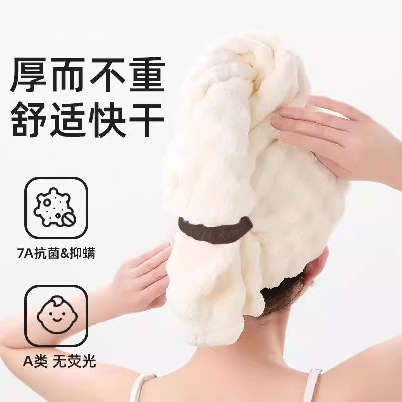 干发帽吸水速干包头巾家用加厚洗头包头浴帽干发帽女毛巾干发帽|undefined