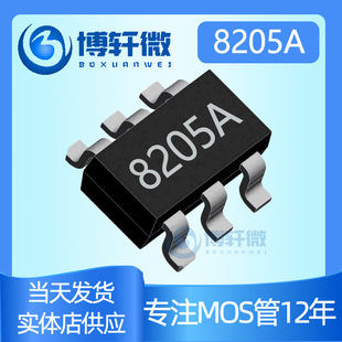 8205 8205A FS8205A  8205S SOT-23-6 �늳ر��oIC 8205HA