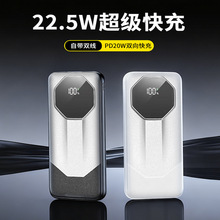 22.5W��������Դ�˫�߳�籦10000mAh���Ա�Я��Ʒ�ƶ���ԴPD20W