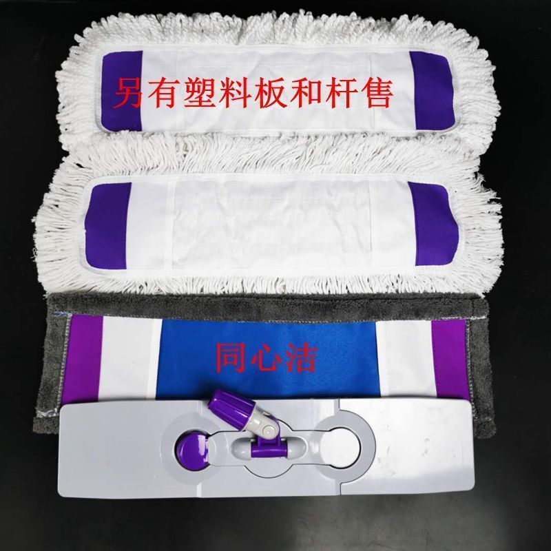 Flat Mop Replacement Cloth Head 65cm Large Cloth Cover Mop Cotton Line Dust Push Head Household Tile Wood Floor Flat Mop Replacement Cloth Head 65cm Large Cloth Cover Mop Cotton Line Dust Push Head Household Tile Wood Floor