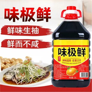 ζ�O�r�����u��5���Ͱ�b800mlƿ�b���˛����������rʳ���{ζ֭