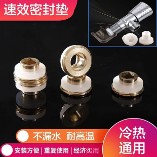 Brass Replacement Raw Material-Free with Gasket 4 Points Quick Installation Anti-Leakage Sealing Ring Triangle Valve Faucet Accessories