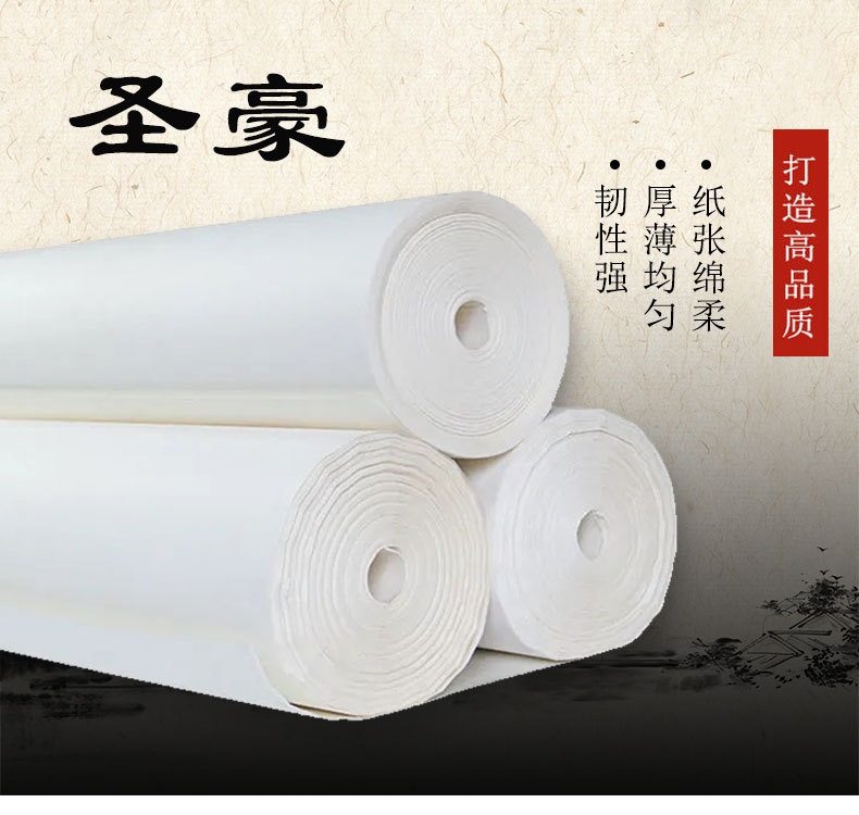 喷水裱褙覆背纸字画装裱覆背纸免涂浆糊覆背纸 自带浆糊层覆背纸