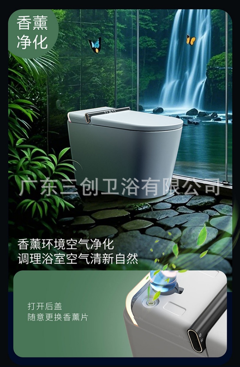智能马桶2331-详情页 (13).jpg