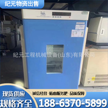 ���ֶ���șƷ����ԇ��� �a�ؐa�����������B�� ù�����B��