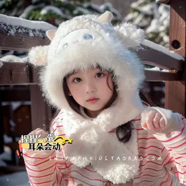 儿童帽;3件套;2件套