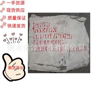 ̩���x3#���z �x̩�� ��Ȼ���z̩��3#��Ƭ