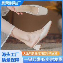 包头半拖鞋女外穿2025夏季新款韩版粗跟凉拖低跟浅口方头一脚蹬