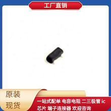 MAX810T SOT-23-3 TPS22919DCK TDA8932T TPS2500DRCR TPS259531D