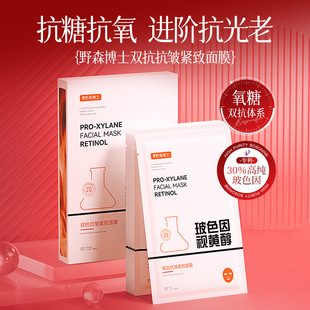 DR.YS/Ұɭ��ʿ[�p�ɷ����C]377/577�pЧ��Ĥ���x5Ƭ/�ЬF؛