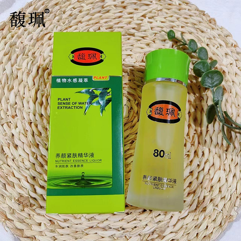 Fu Pei Yangyan Firming Essence Facial Essence Lacquer Firming Moisturizing Hydrating Improving Fine lines Brightening Skin Tone