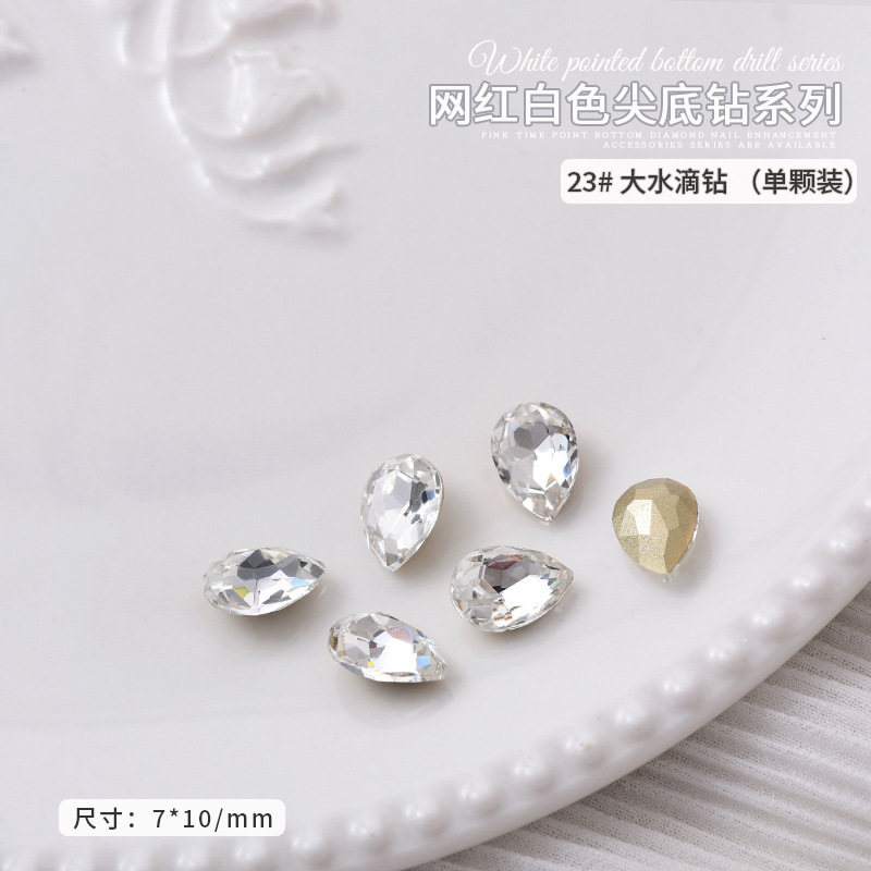 17- water drop 7*10mm *23