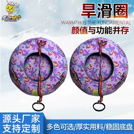 滑雪圈;组合滑梯;其他滑雪用品
