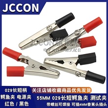 029�L���{�~�A��늾��A����Դ�yԇ�A���o�׊A�ɽ�4mm�㽶�^�A��