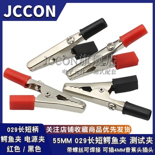 029�L���{�~�A��늾��A����Դ�yԇ�A���o�׊A�ɽ�4mm�㽶�^�A��