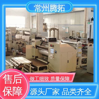 配置丰富 TT-Y-GT1270 辊温度精度±1℃ 预浸料涂膜机 腾拓机械