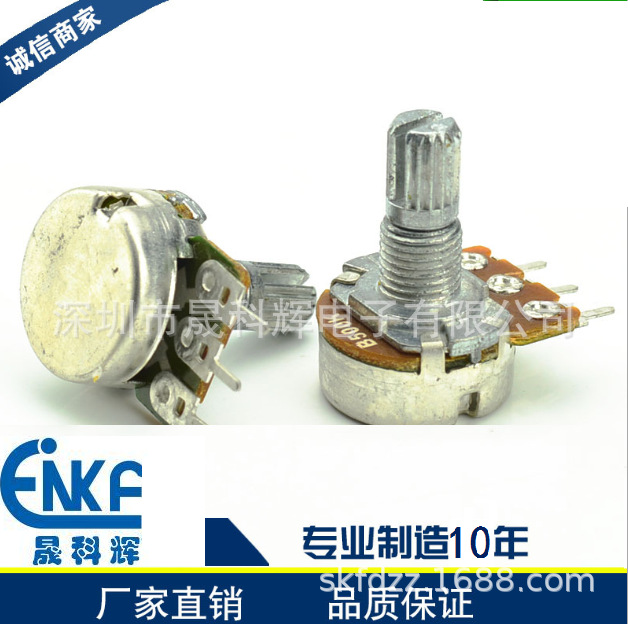 生产厂家供应148单双联铝轴带开关音响用调音电位器各类控制板用