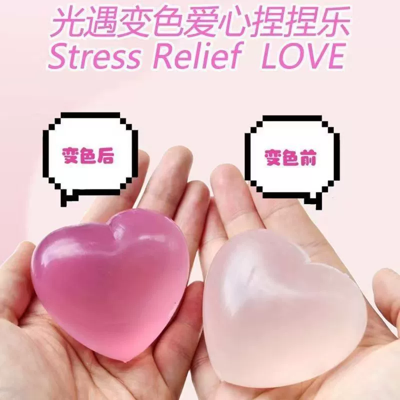 Антистресс слайм игрушка, сердце «Love» ТПР, меняет цвет при сжатии, 20 г