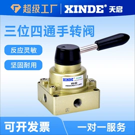 气缸;气动接头;其他气动元件