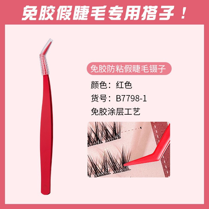 Накладные ресницы, красный пинцет