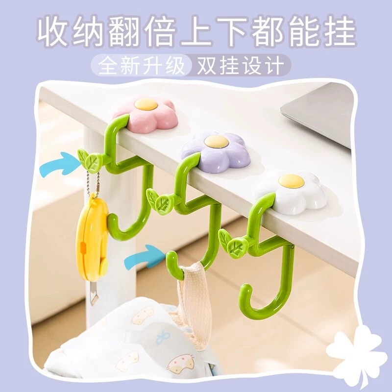 书包挂钩学生桌边挂书包神器强力承重宿舍侧边可调节背包雨伞钩子|undefined