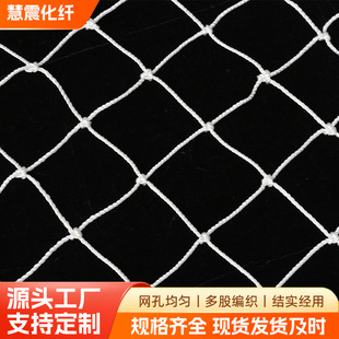 Building Safety Anti-Fall Net Balcony Stair High-Altitude Anti-Fall Protection Net Anti-Cat Net Container Net Car Net