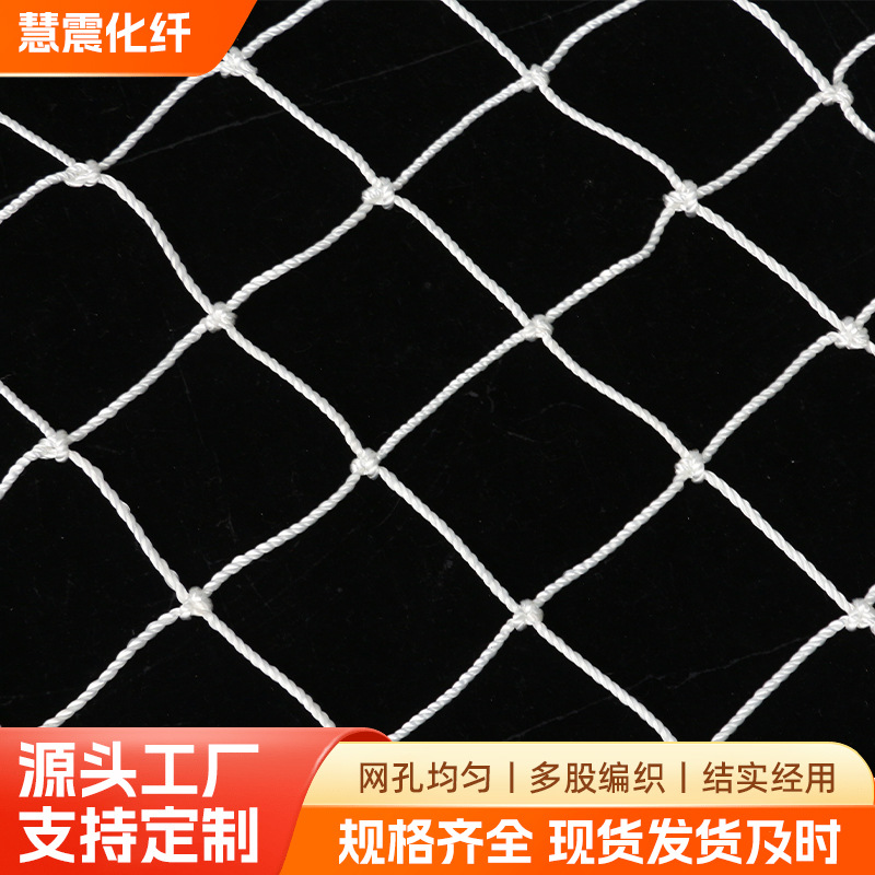 建筑安全防坠网 阳台楼梯高空防掉落防护网防猫网货柜网车网