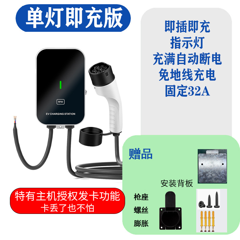 22Kw European Standard Type2 Charging Pile 7Kw11Kw Ac Gun Ev New Energy Electric Vehicle Cross-Border Ccs2