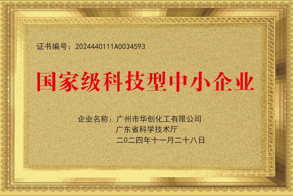 科小牌匾