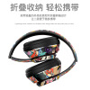 Private model cross -border explosion -style Bluetooth headset Wireless 5.1 National Tide Graffiti Game Headphones