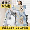 Windproof summer electric car, motorcycle electric battery, universal waterproof duvet cover four seasons, car protection, sun protection