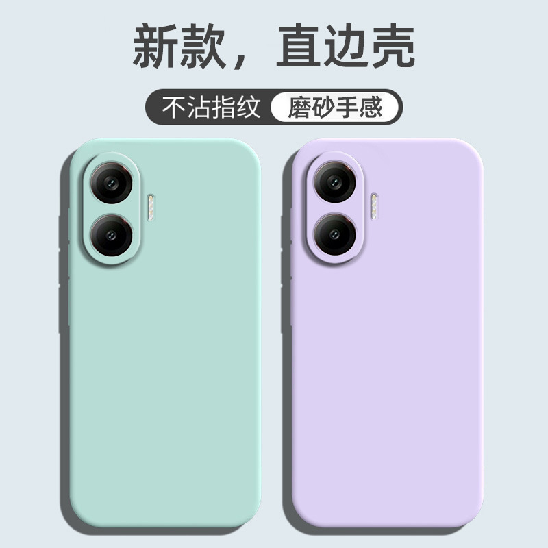 Suitable for Redmi Turbo4Pro Mobile Phone Case, Frosted Silicone, New Luxury Internet Celebrity Tpu Protective Case, Simple and Anti-Fall Suitable for Redmi Turbo4Pro Mobile Phone Case, Frosted Silicone, New Luxury Internet Celebrity Tpu Protective Case, Simple and Anti-Fall