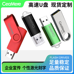 工場uディスク卸売り16g金属32g創意優盤2.0入札高速3.0 64g携帯電話車載uディスク