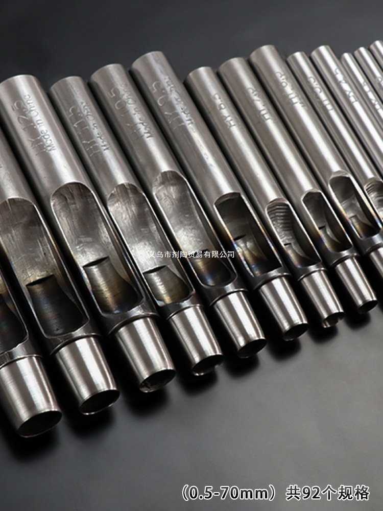 ∷冲孔器手工打孔器皮革diy工具 圆孔冲空心冲刀开孔器加硬圆冲