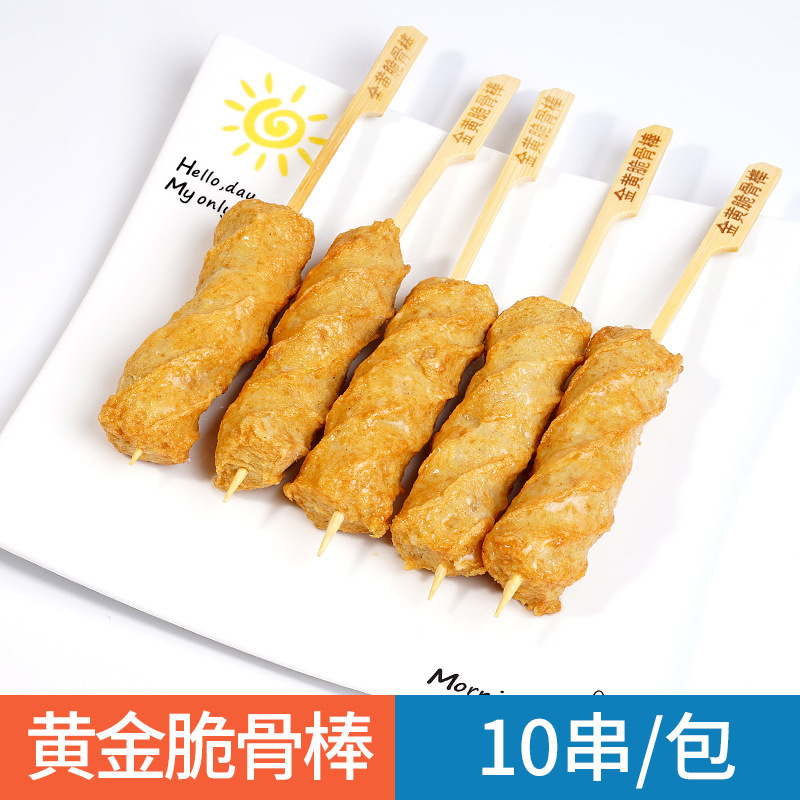 日本のおでん食材卸売業者組み合わせ串北極翼ローソン同型711半製品魚|undefined