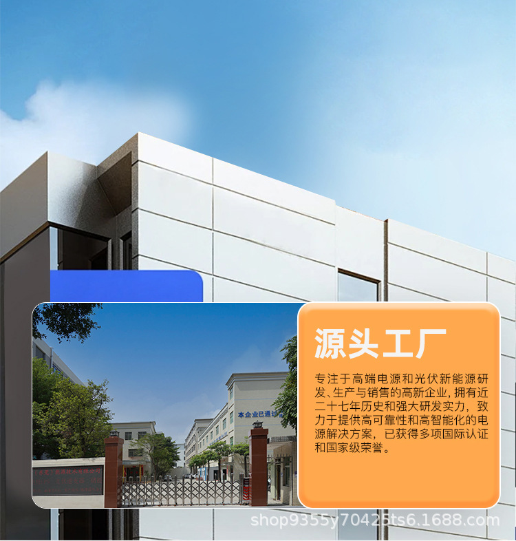 详情图通用20251114(旭源)_02.jpg